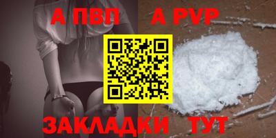2c-b Апрелевка
