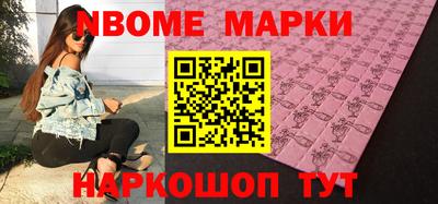 спайс Аргун