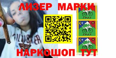 2c-b Апрелевка