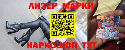 2c-b Апрелевка