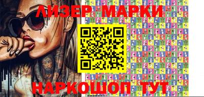 марихуана Апрелевка