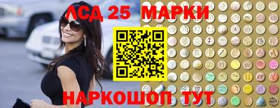 2c-b Апрелевка