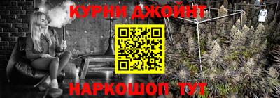 марихуана Апрелевка