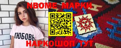 марки lsd Апшеронск