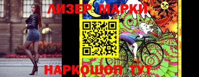 марихуана Апрелевка