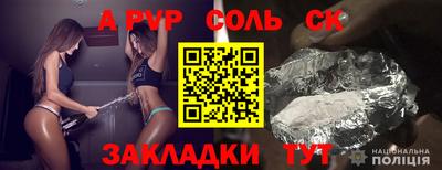 ECSTASY Апшеронск