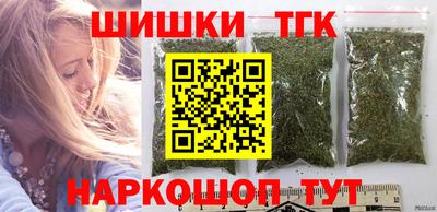 2c-b Апрелевка