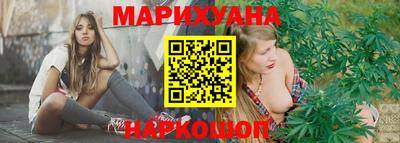 марки lsd Апшеронск