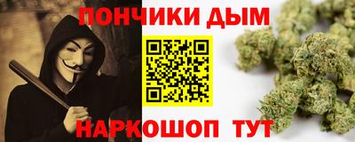 спайс Аргун