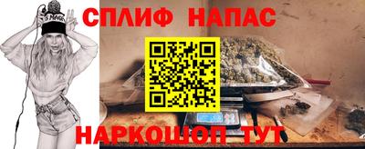 спайс Аргун