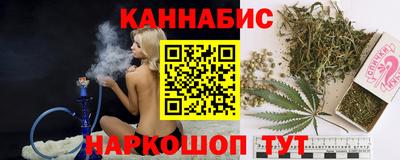 марихуана Апрелевка