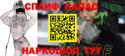 спайс Аргун