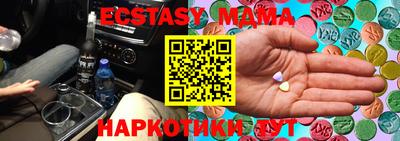 марки lsd Апшеронск