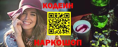 спайс Аргун