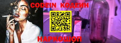 2c-b Апрелевка
