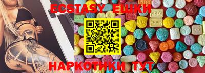 2c-b Апрелевка