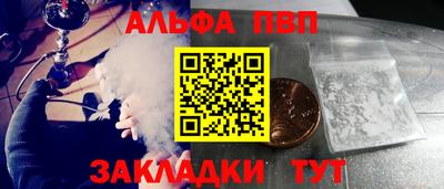 спайс Аргун