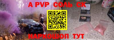 марки lsd Апшеронск