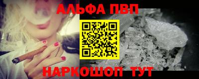 спайс Аргун