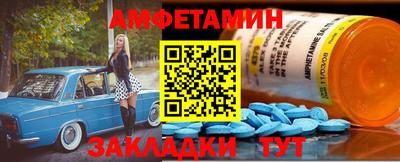 спайс Аргун