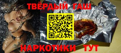 марихуана Апрелевка