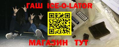 спайс Аргун