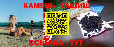 спайс Аргун
