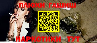 2c-b Апрелевка