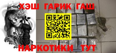 спайс Аргун