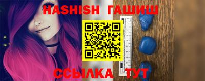 марихуана Апрелевка