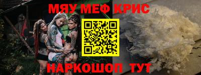 спайс Аргун