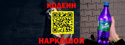 2c-b Апрелевка