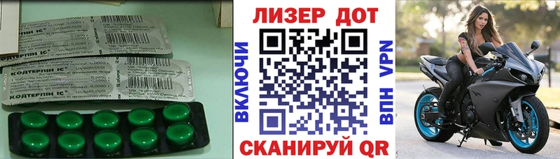 ЛСД экстази кислота как найти наркотики Борисоглебск