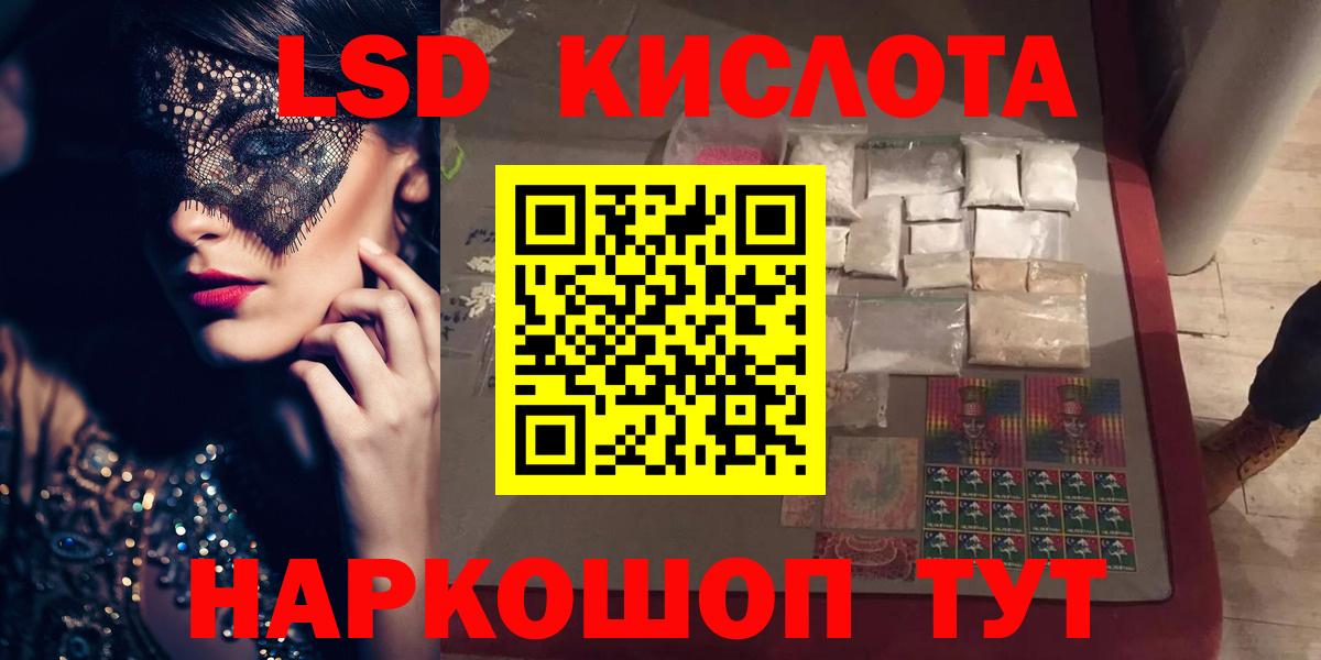 Борисоглебск  LSD-25 экстази ecstasy  LSD-25 экстази кислота  Вход с VPN 