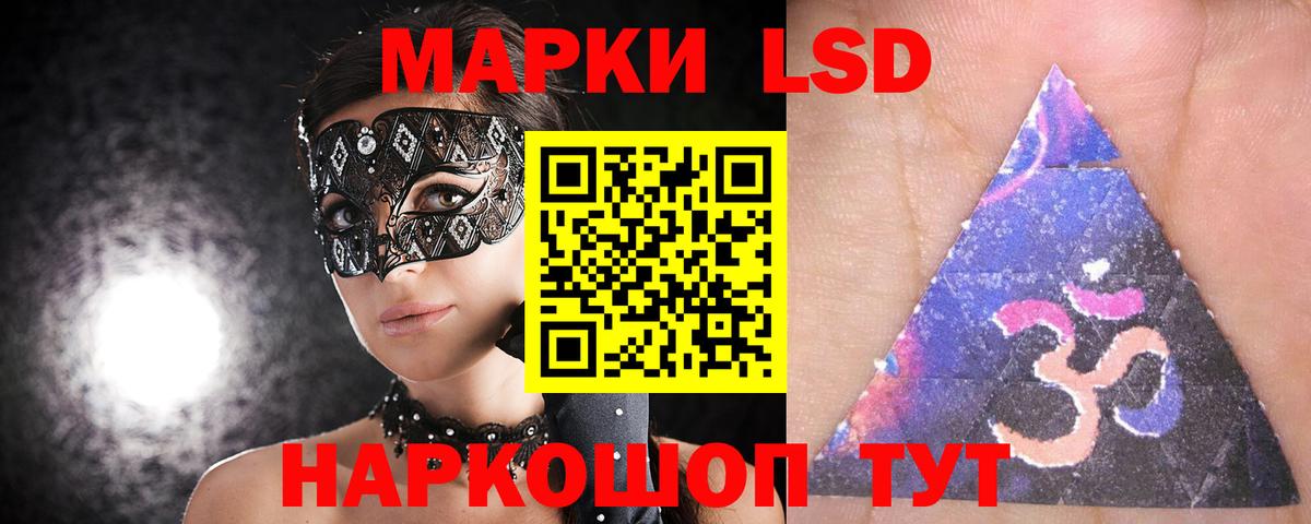 Лсд 25 экстази ecstasy  LSD-25 экстази ecstasy  LSD-25 экстази  Борисоглебск 