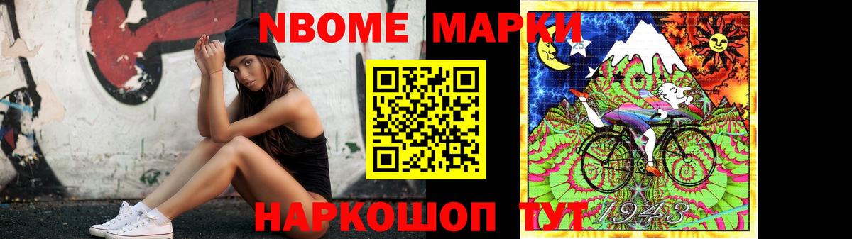 LSD-25 экстази ecstasy Борисоглебск