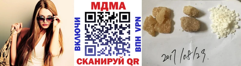 сколько стоит  Борисоглебск  МДМА crystal 
