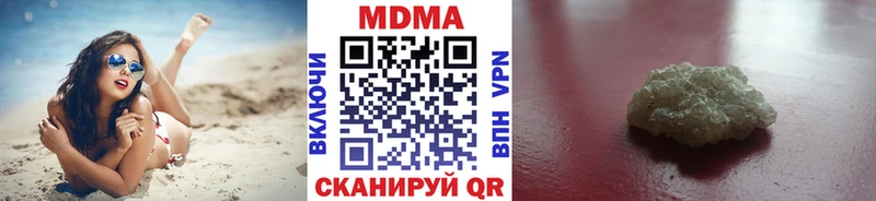МДМА VHQ Борисоглебск