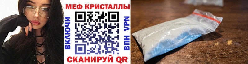 Меф мука  KRAKEN маркетплейс  Борисоглебск  где купить наркотик 