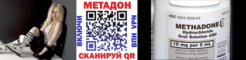 МЕТАДОН VHQ  ссылка на мегу как зайти  Борисоглебск  купить наркотик 