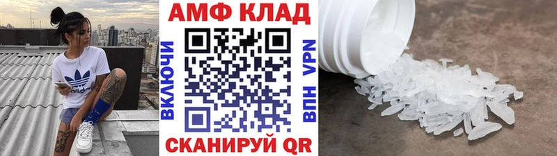 Метамфетамин кристалл  Борисоглебск 