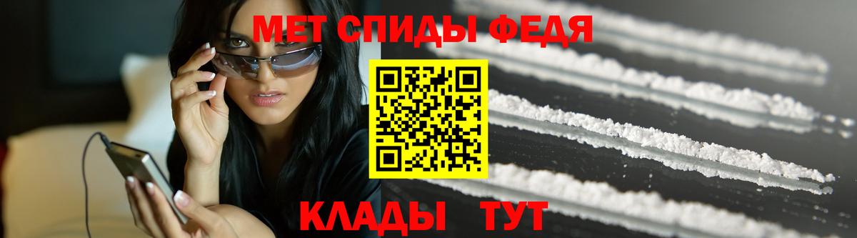 Метамфетамин пудра  Вход с VPN  Борисоглебск 