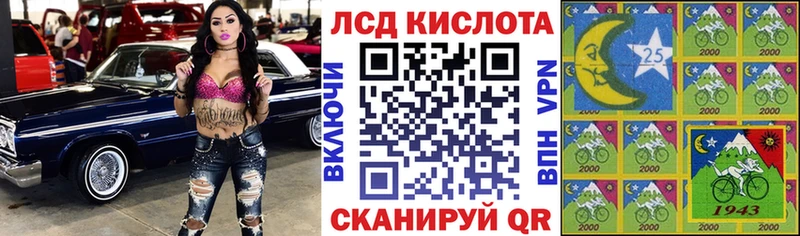 где купить   Борисоглебск  darknet состав  Марки NBOMe 1500мкг 