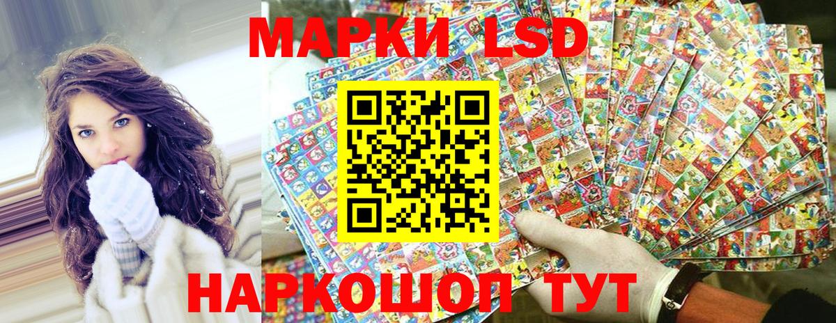 Наркотические марки 1500мкг Борисоглебск