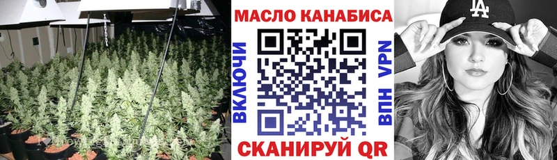 Дистиллят ТГК Wax  ссылка на мегу ССЫЛКА  Борисоглебск 