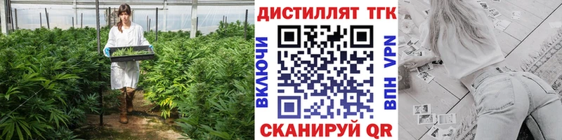 ТГК вейп с тгк Борисоглебск