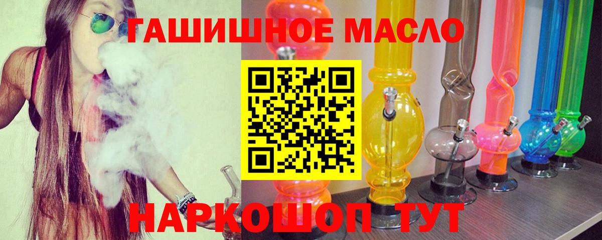 Дистиллят ТГК Wax  ТГК жижа  Борисоглебск 