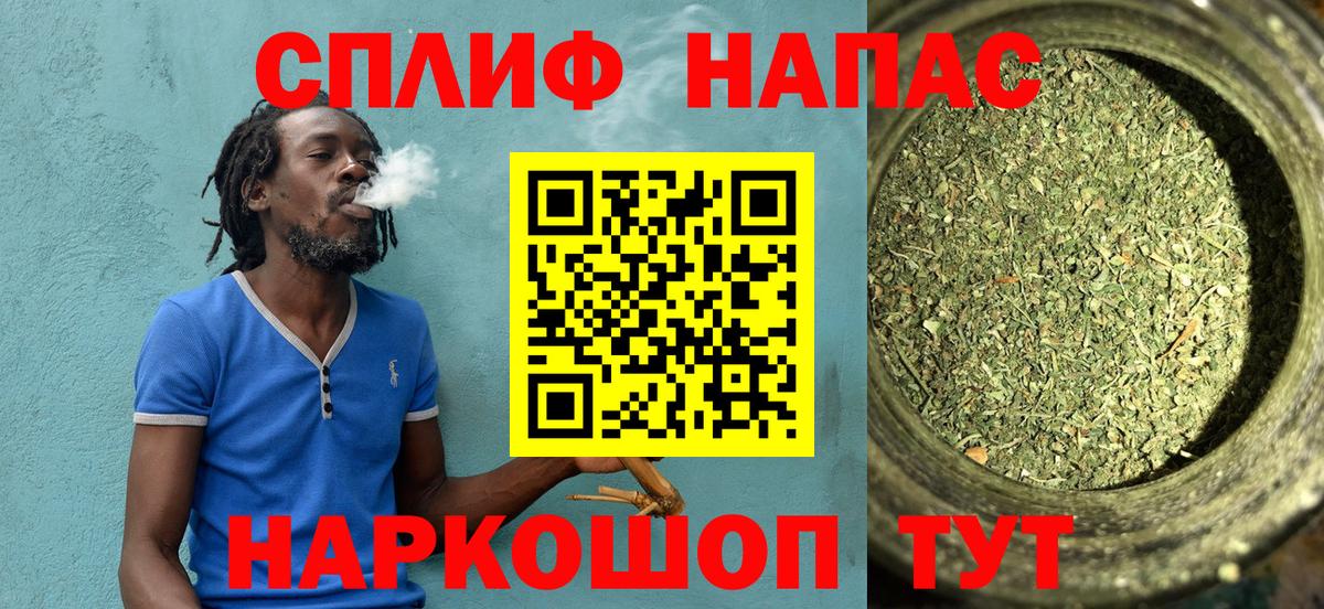Бошки Шишки гибрид  Шишки марихуана Bruce Banner  Борисоглебск  Шишки марихуана ГИДРОПОН  Вход с VPN 